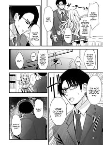Page 7: 006.jpg | こうなったのもあなたのせいなのよ先輩 | View Page!