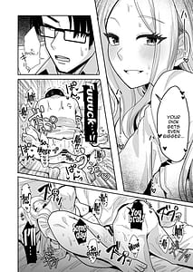 Page 15: 014.jpg | こうなったのもあなたのせいなのよ先輩 | View Page!