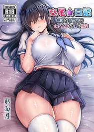 Koubi Nikki Mukuchi na Ano Ko wa Muchimuchi na Boku no Kanojo | View Image!