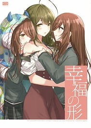 Koufuku no Katachi | View Image!