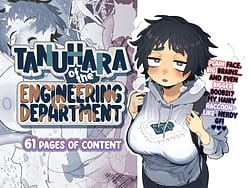 Page 1: 000.jpg | 工学部の狸原さん | View Page!