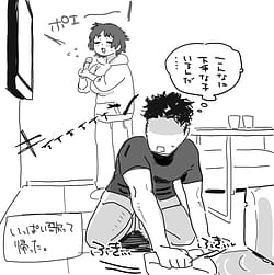Page 14: 013.jpg | 工学部の狸原さん | View Page!