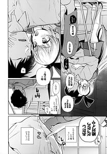 Page 6: 005.jpg | 攻撃的奉仕型LOVE RELINK | View Page!