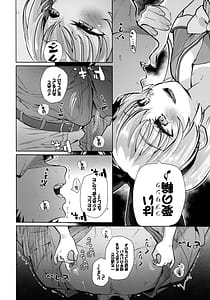 Page 10: 009.jpg | 攻撃的奉仕型LOVE RELINK | View Page!