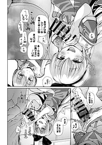 Page 14: 013.jpg | 攻撃的奉仕型LOVE RELINK | View Page!