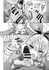 Page 15: 014.jpg | 攻撃的奉仕型LOVE RELINK | View Page!