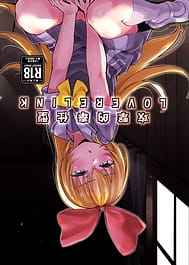 Kougekiteki Houshigata LOVE RELINK / C105 / English Translated | View Image!