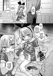 Page 12: 011.jpg | 攻撃的奉仕型LOVERELINK | View Page!