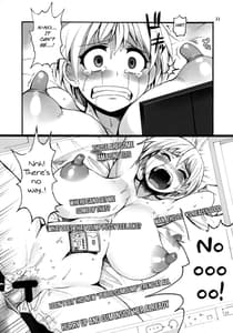 Page 10: 009.jpg | 後輩ちゃん気をつけて! | View Page!