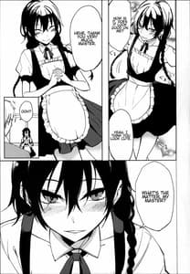 Page 4: 003.jpg | 後輩ちゃんにエロいことされる本6 | View Page!