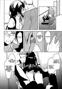 Page 7: 006.jpg | 後輩ちゃんにエロいことされる本6 | View Page!
