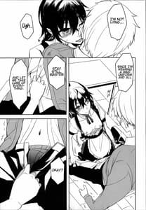 Page 8: 007.jpg | 後輩ちゃんにエロいことされる本6 | View Page!