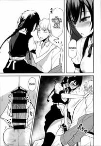 Page 14: 013.jpg | 後輩ちゃんにエロいことされる本6 | View Page!