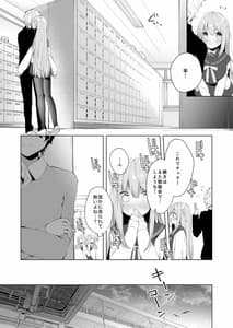Page 6: 005.jpg | 後輩男子に寝取られSEX | View Page!