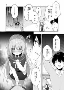 Page 8: 007.jpg | 後輩男子に寝取られSEX | View Page!