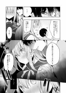 Page 9: 008.jpg | 後輩男子に寝取られSEX | View Page!