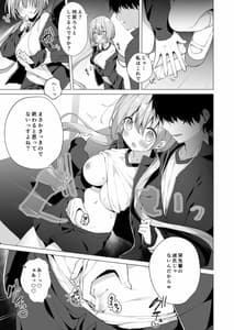 Page 7: 006.jpg | 後輩男子に寝取られSEX 3 | View Page!