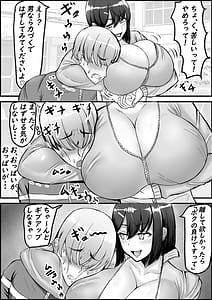 Page 3: 002.jpg | 後輩女子に舐められて射精KO負け ‌‌‌ ‌‌‌‌‌‌ | View Page!