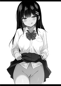 Page 2: 001.jpg | 後輩女子の射精管理 | View Page!