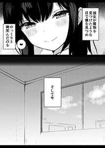 Page 4: 003.jpg | 後輩女子の射精管理 | View Page!