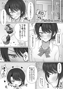Page 5: 004.jpg | 後輩系アイドルとHしないって本気っスか! | View Page!