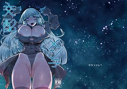 Page 1: 000.jpg | 交配メンテ | View Page!