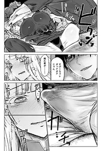 Page 14: 013.jpg | 交配メンテ | View Page!