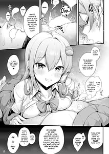Page 15: 014.jpg | 後輩早苗ちゃんとイキ抜きしよ! | View Page!