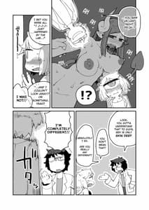 Page 5: 004.jpg | 後輩の単眼ちゃん#2 | View Page!