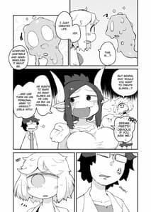 Page 12: 011.jpg | 後輩の単眼ちゃん#2 | View Page!