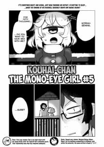 Page 4: 003.jpg | 後輩の単眼ちゃん#5 | View Page!