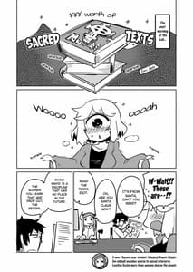 Page 13: 012.jpg | 後輩の単眼ちゃん#5 | View Page!
