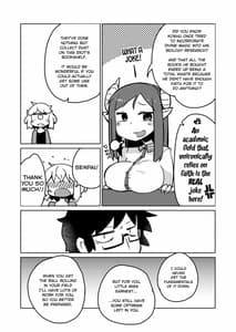 Page 14: 013.jpg | 後輩の単眼ちゃん#5 | View Page!