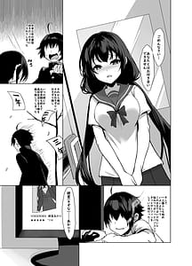 Page 3: 002.jpg | 後輩は紲星あかりさん | View Page!