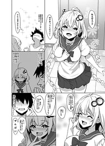 Page 4: 003.jpg | 後輩は紲星あかりさん | View Page!