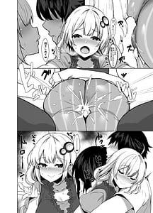 Page 8: 007.jpg | 後輩は紲星あかりさん | View Page!