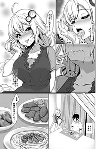 Page 9: 008.jpg | 後輩は紲星あかりさん | View Page!