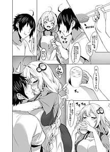 Page 10: 009.jpg | 後輩は紲星あかりさん | View Page!