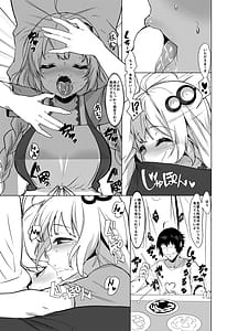 Page 13: 012.jpg | 後輩は紲星あかりさん | View Page!