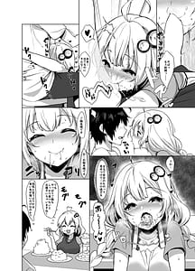 Page 14: 013.jpg | 後輩は紲星あかりさん | View Page!