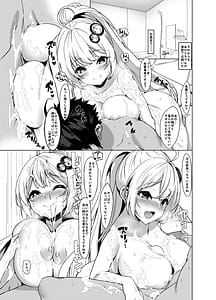 Page 15: 014.jpg | 後輩は紲星あかりさん | View Page!