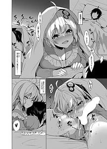 Page 16: 015.jpg | 後輩は紲星あかりさん | View Page!