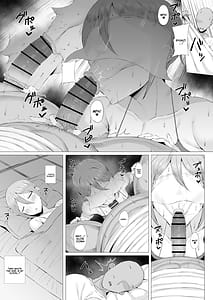 Page 4: 003.jpg | 口淫狐に化かされる | View Page!
