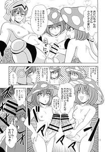 Page 11: 010.jpg | 荒淫の魔女カミュラ | View Page!
