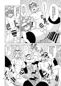 Page 12: 011.jpg | 荒淫の魔女カミュラ | View Page!