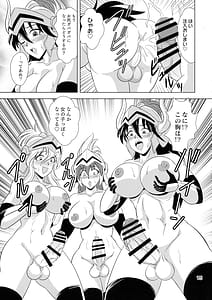 Page 15: 014.jpg | 荒淫の魔女カミュラ | View Page!