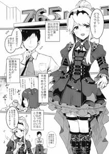 Page 3: 002.jpg | 更衣室でエッチしてはいけません! | View Page!