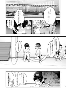 Page 2: 001.jpg | 更衣室をのぞいただけなのに | View Page!