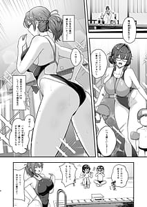 Page 3: 002.jpg | 更衣室をのぞいただけなのに | View Page!