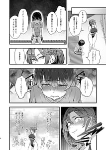 Page 7: 006.jpg | 更衣室をのぞいただけなのに | View Page!